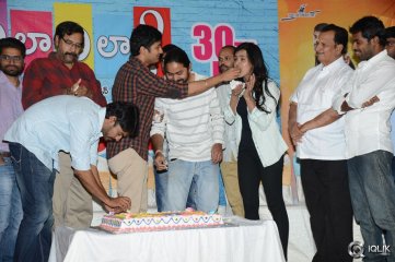 Ala Ela Movie Success Meet